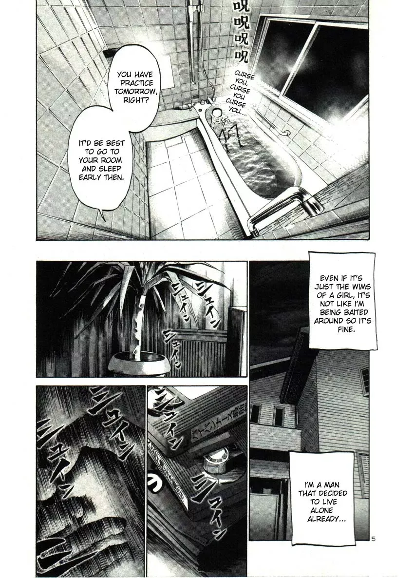 Read Goodnight Punpun Manga Online