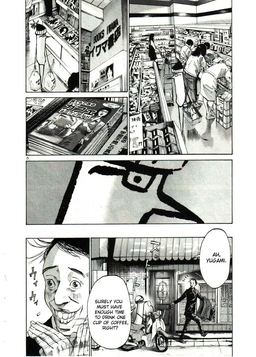 Read Goodnight Punpun Manga Online