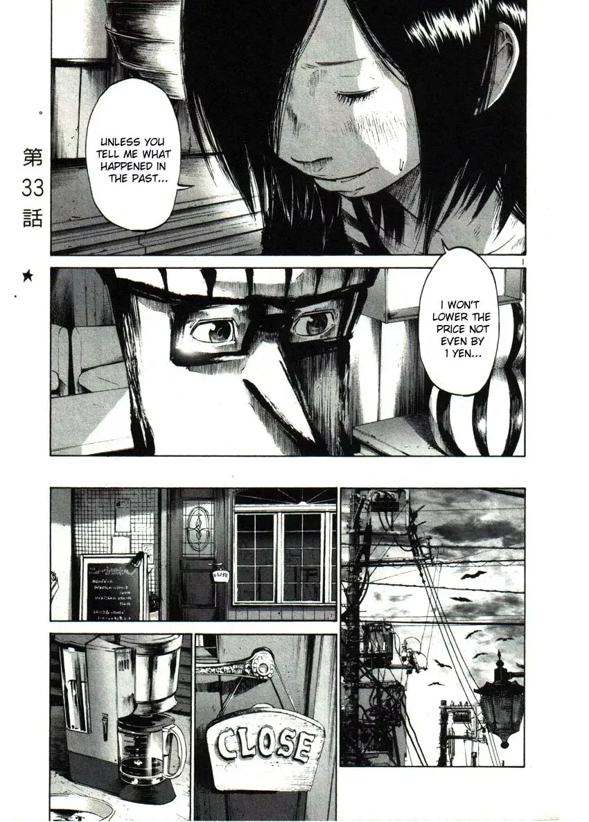 Read Goodnight Punpun Manga Online