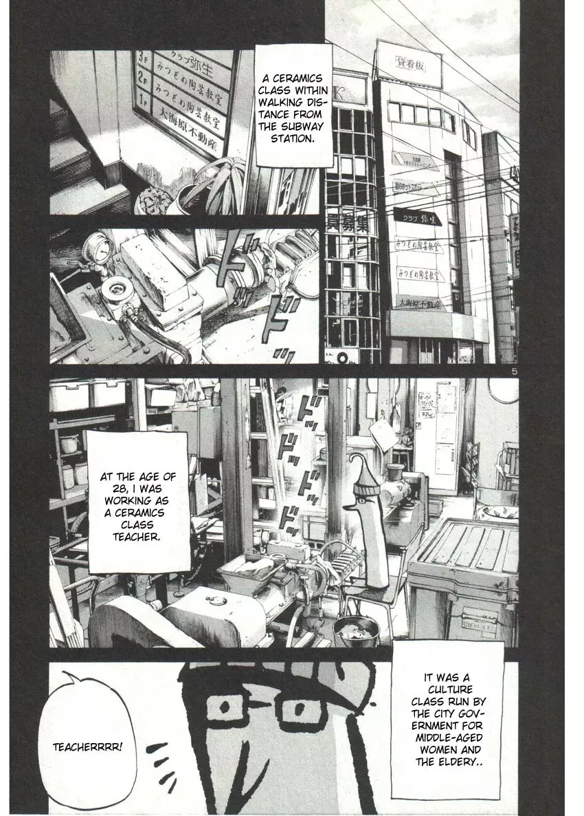 Read Goodnight Punpun Manga Online