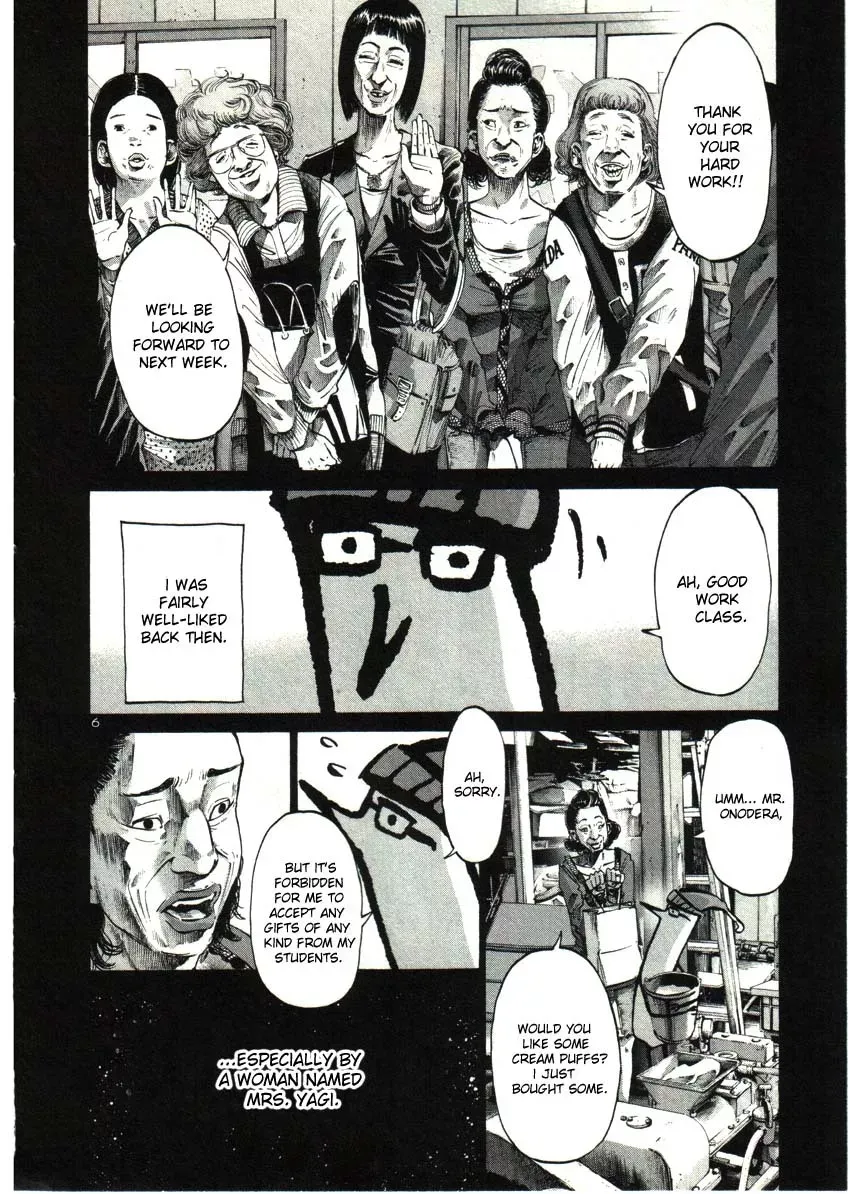 Read Goodnight Punpun Manga Online