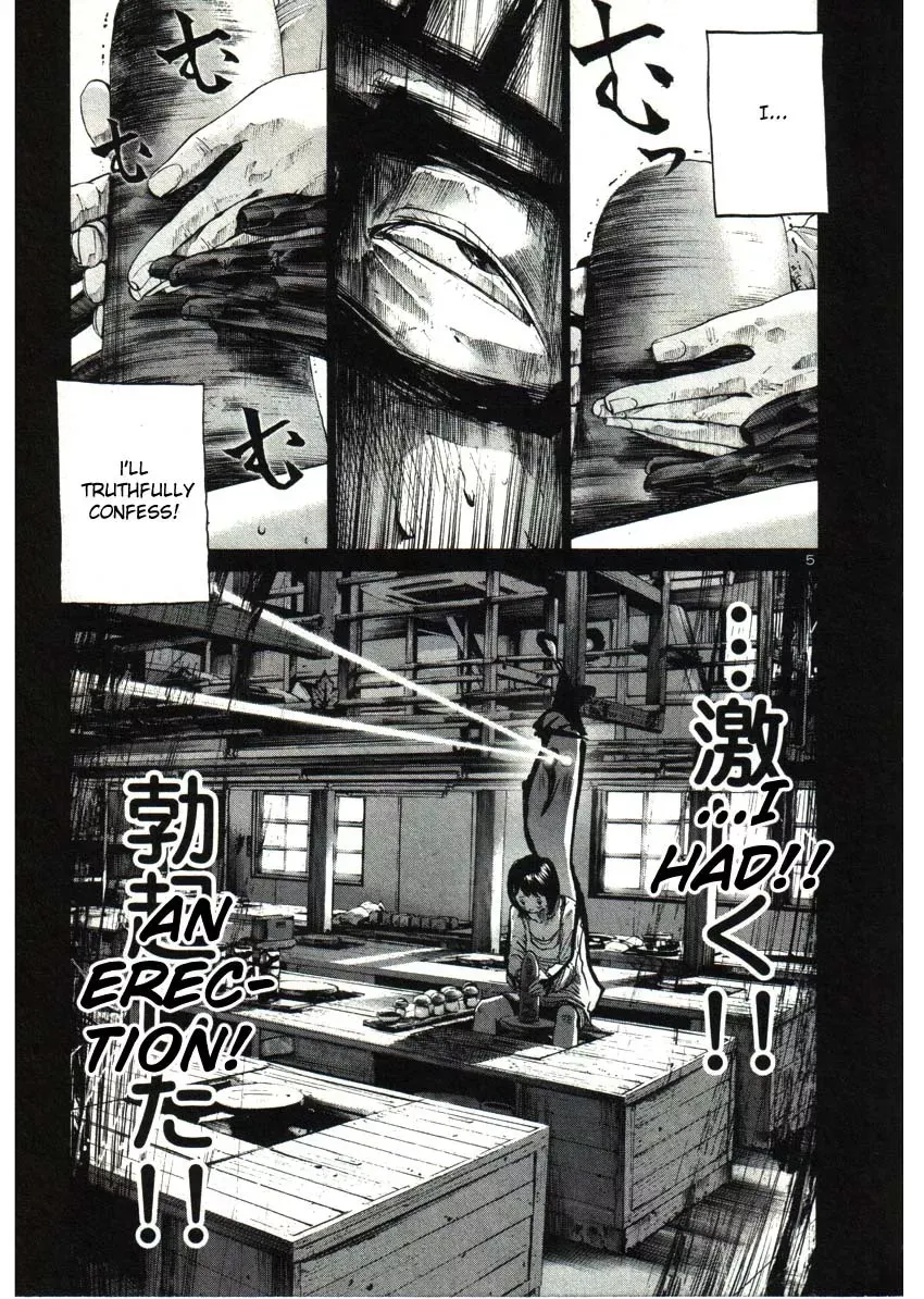 Read Goodnight Punpun Manga Online