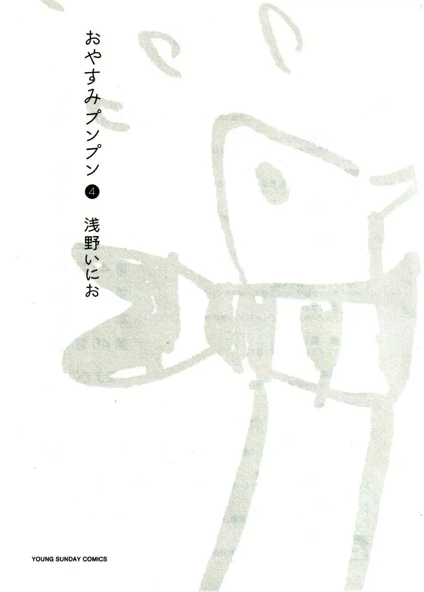 Read Goodnight Punpun Manga Online
