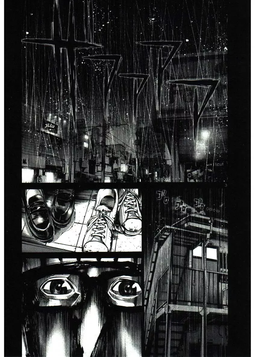 Read Goodnight Punpun Manga Online