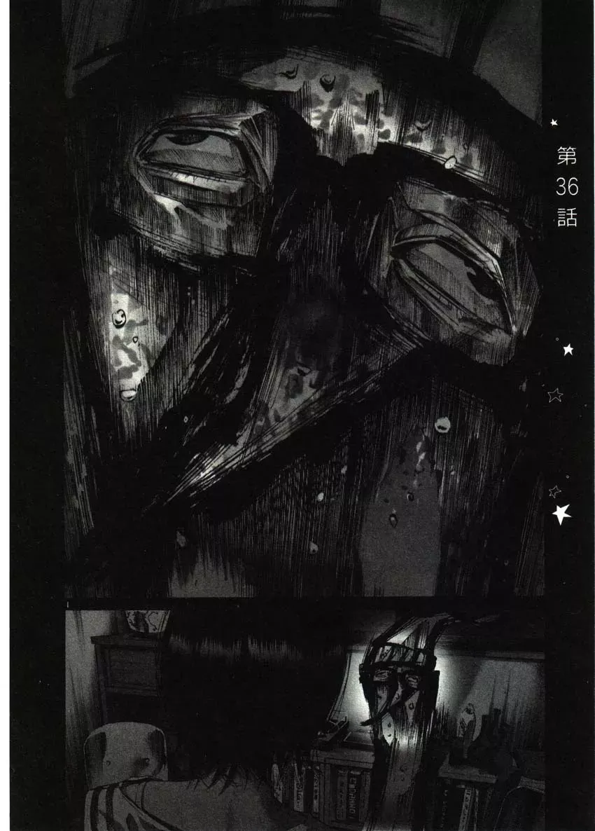 Read Goodnight Punpun Manga Online