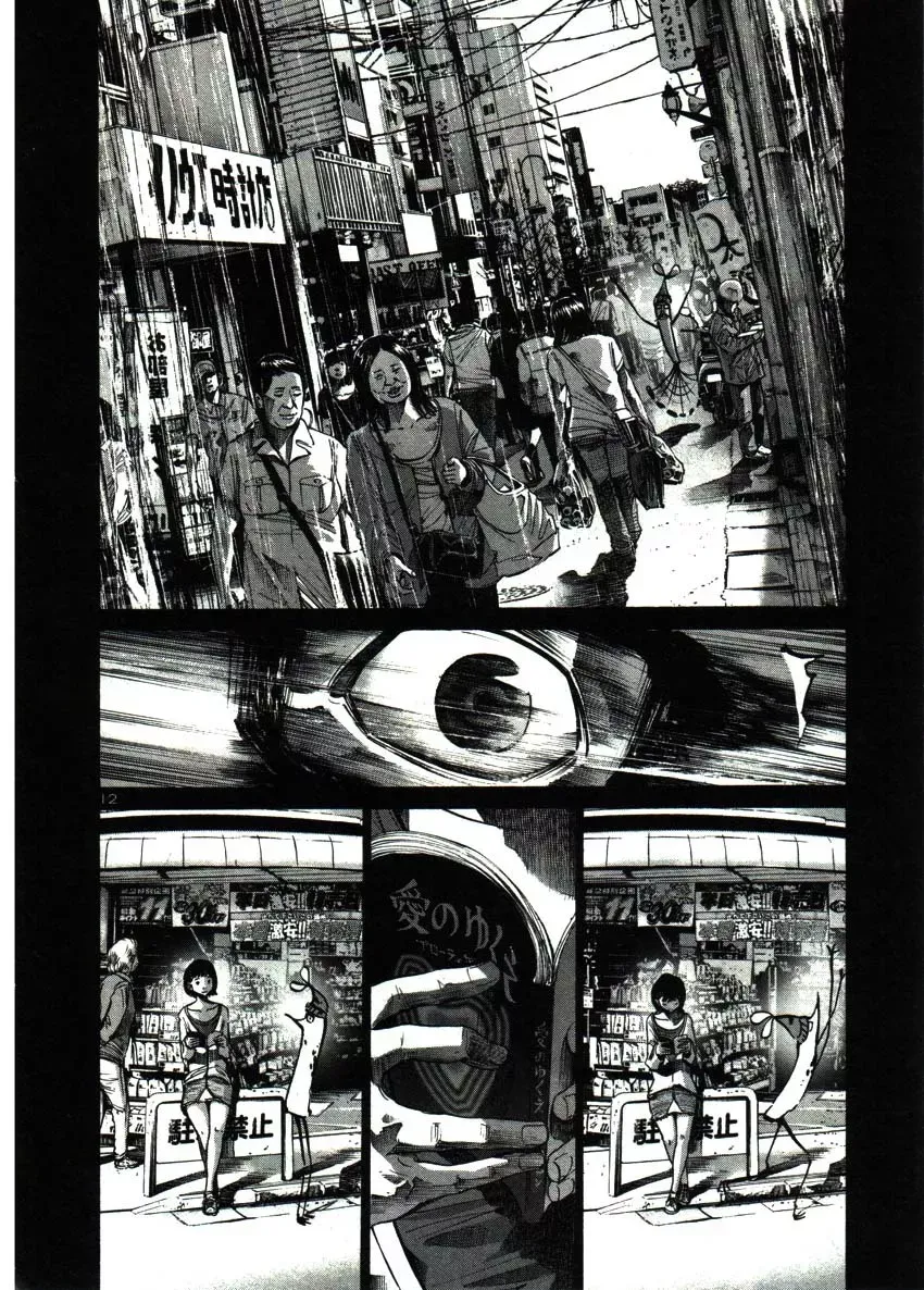 Read Goodnight Punpun Manga Online