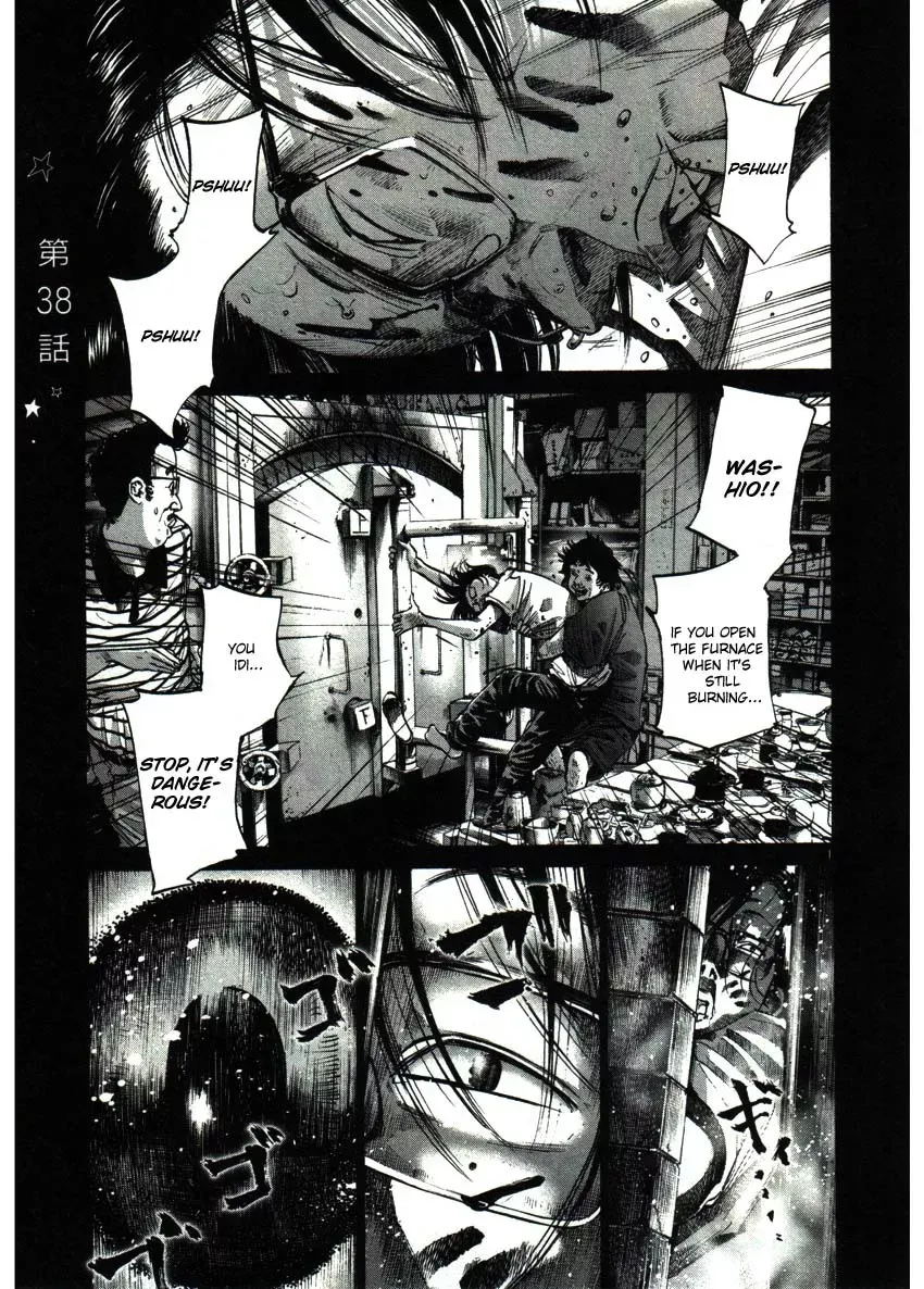 Read Goodnight Punpun Manga Online