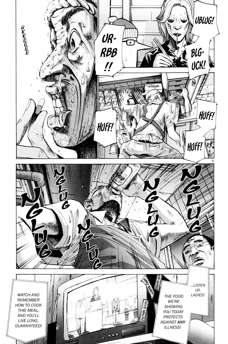 Read Goodnight Punpun Manga Online