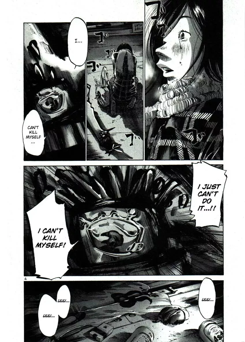 Read Goodnight Punpun Manga Online