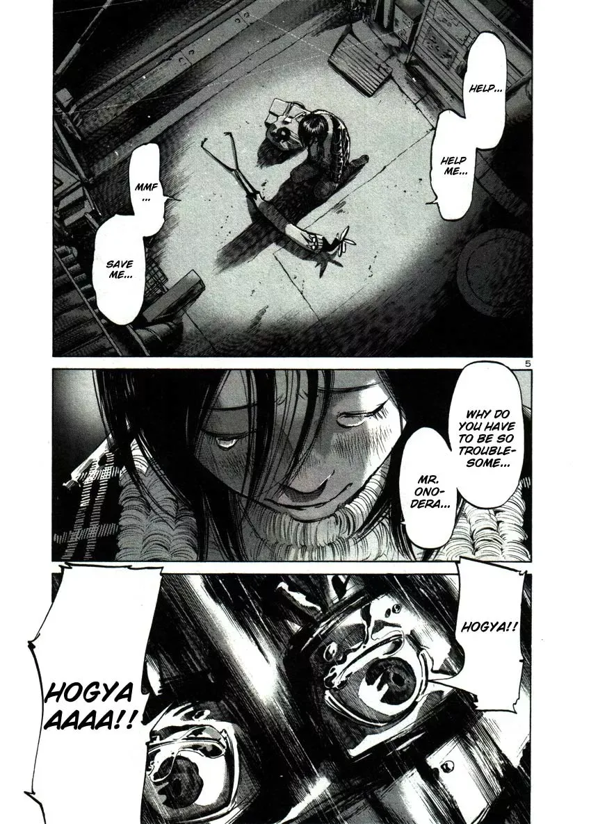 Read Goodnight Punpun Manga Online