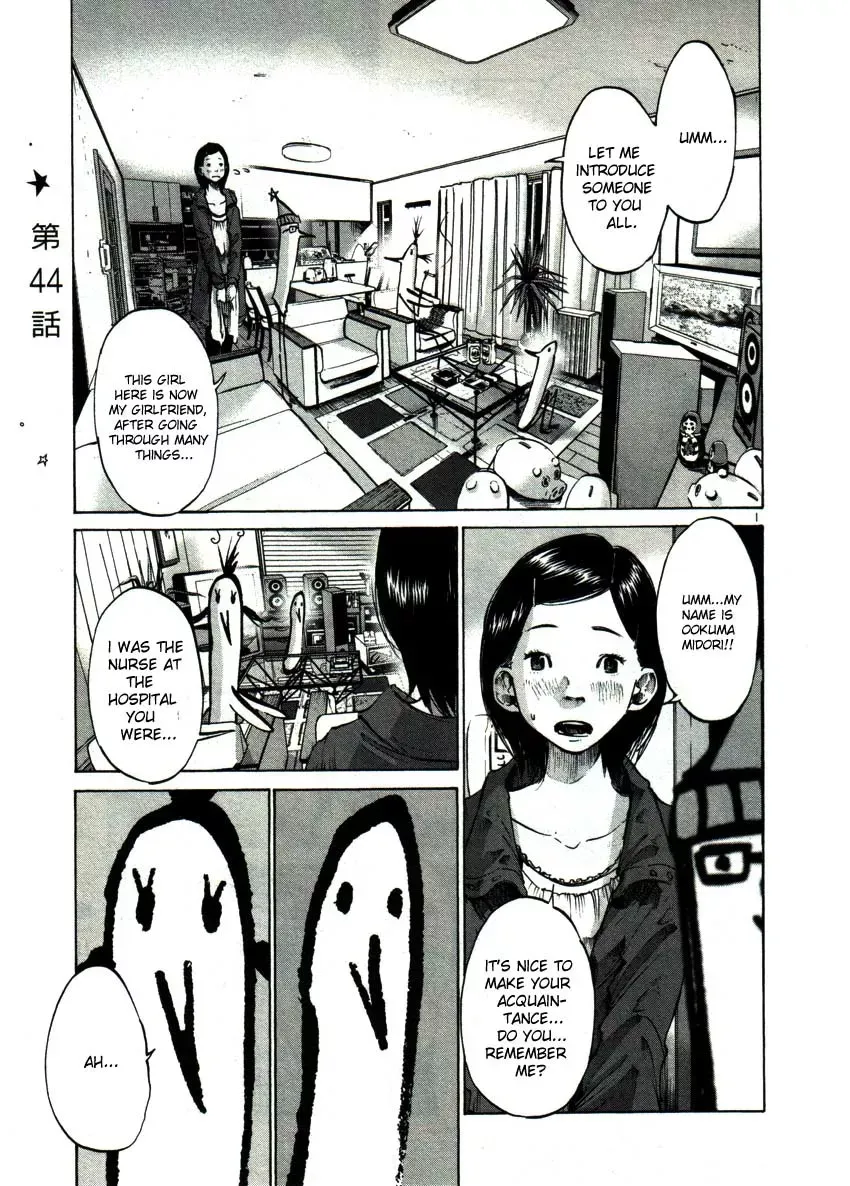 Read Goodnight Punpun Manga Online