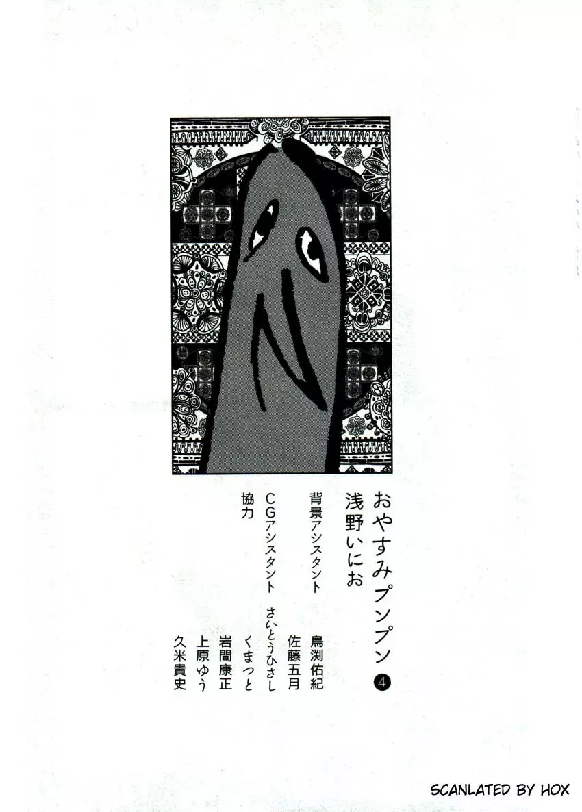 Read Goodnight Punpun Manga Online