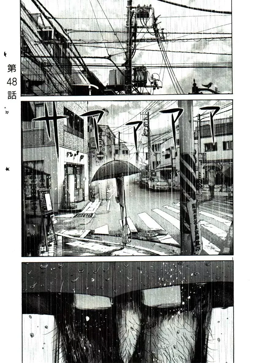 Read Goodnight Punpun Manga Online