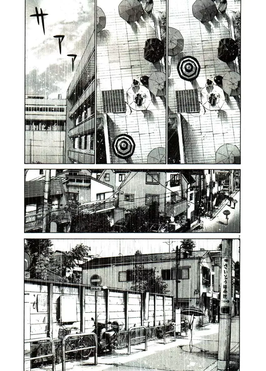 Read Goodnight Punpun Manga Online
