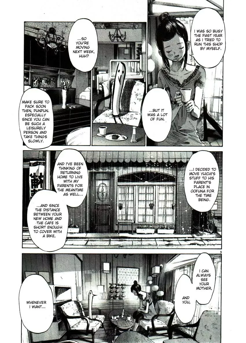 Read Goodnight Punpun Manga Online