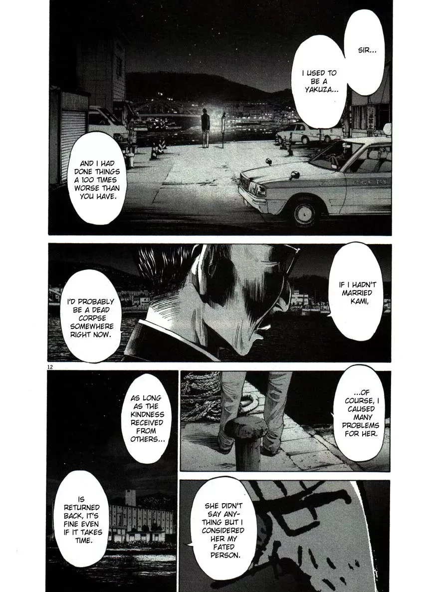 Read Goodnight Punpun Manga Online