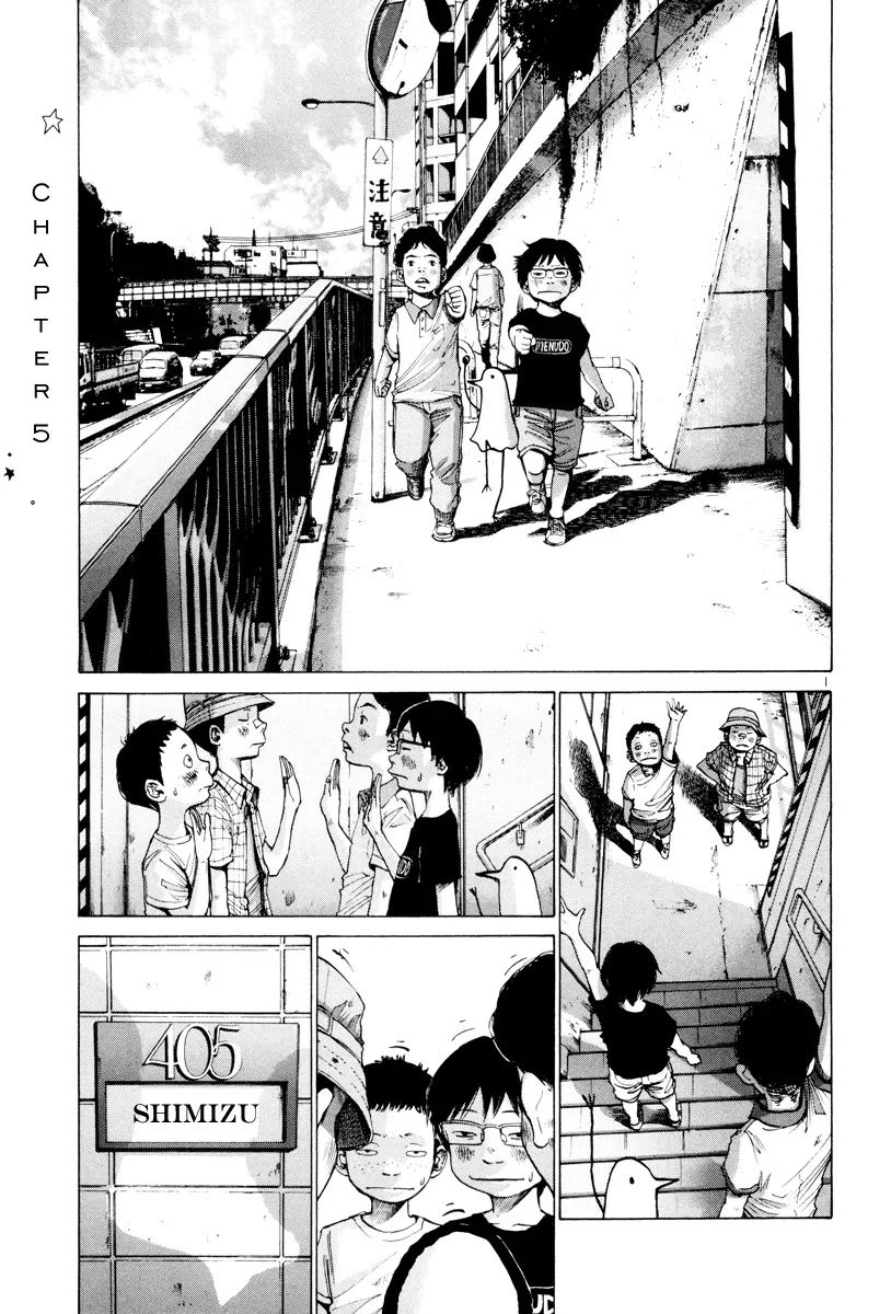 Read Goodnight Punpun Manga Online