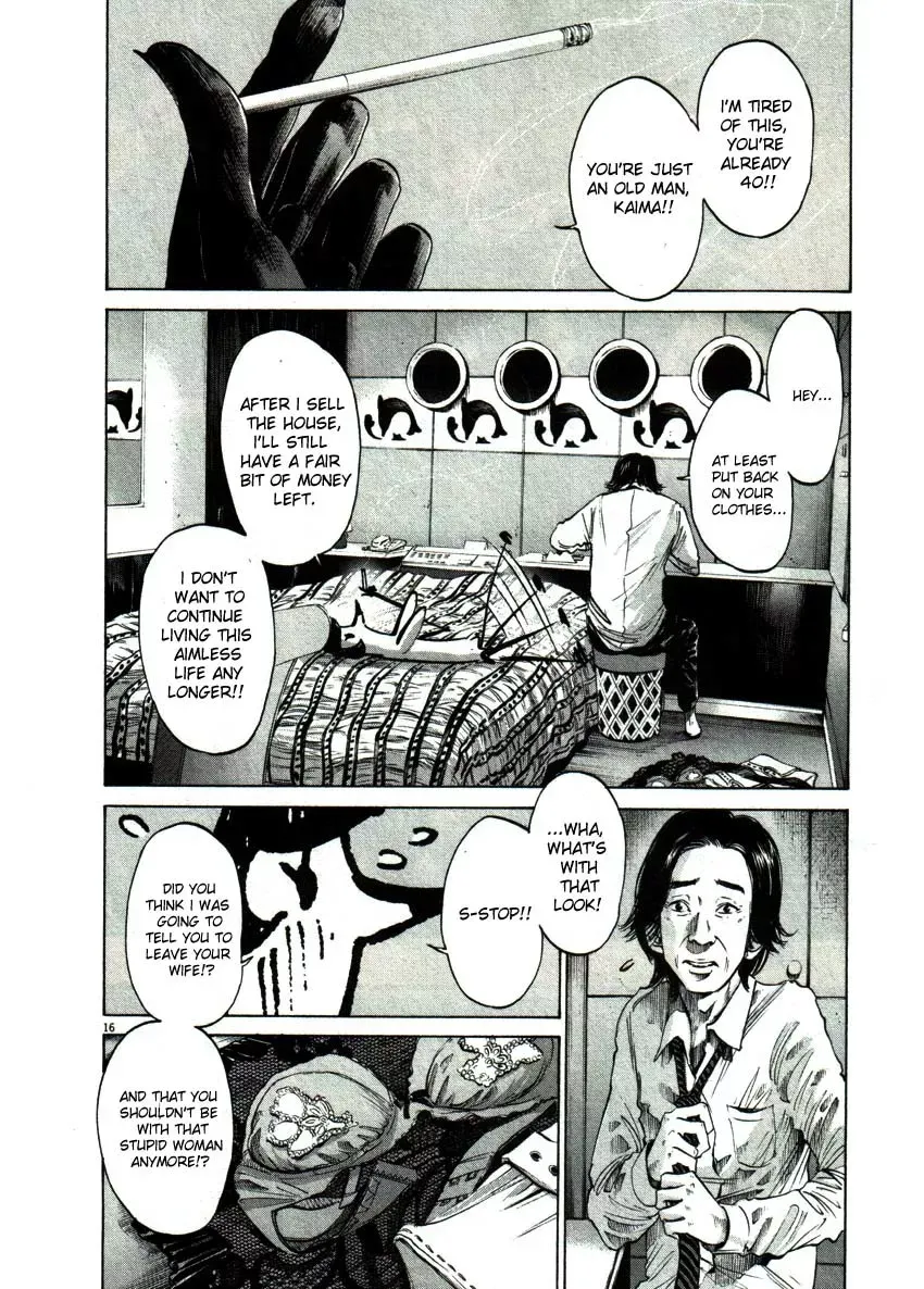 Read Goodnight Punpun Manga Online