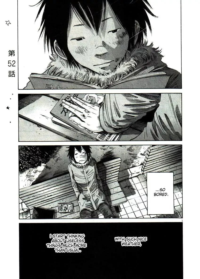 Read Goodnight Punpun Manga Online
