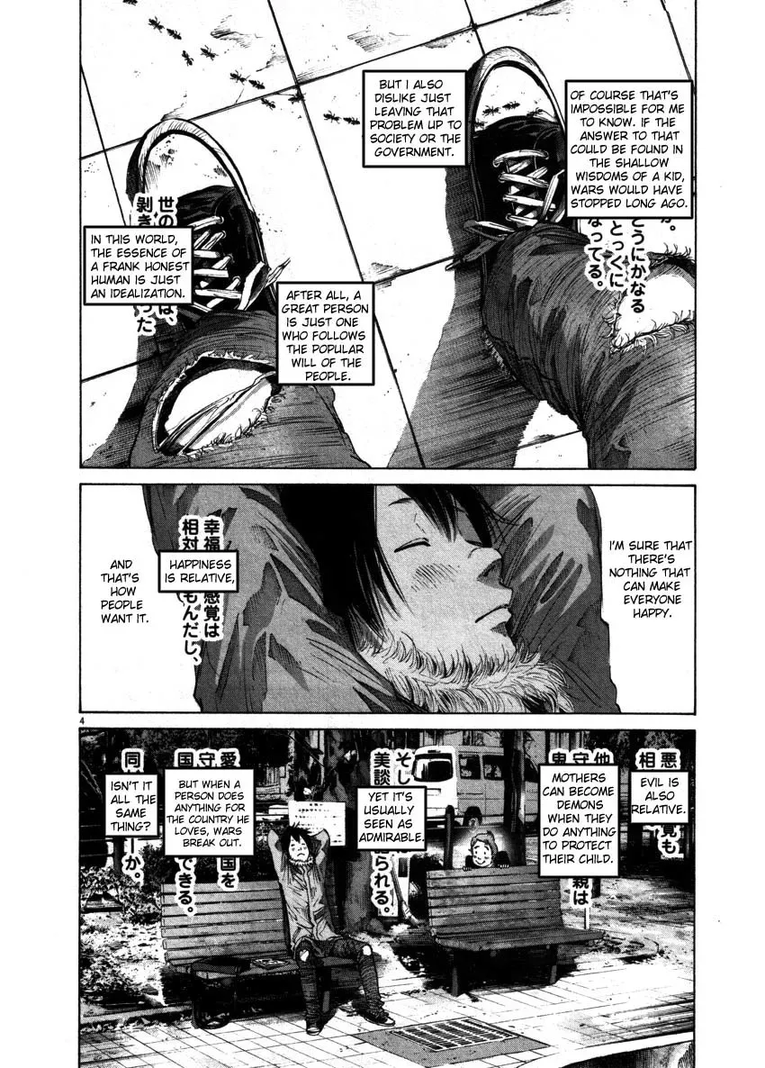 Read Goodnight Punpun Manga Online