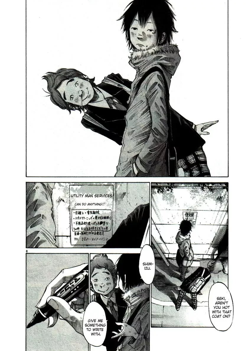 Read Goodnight Punpun Manga Online
