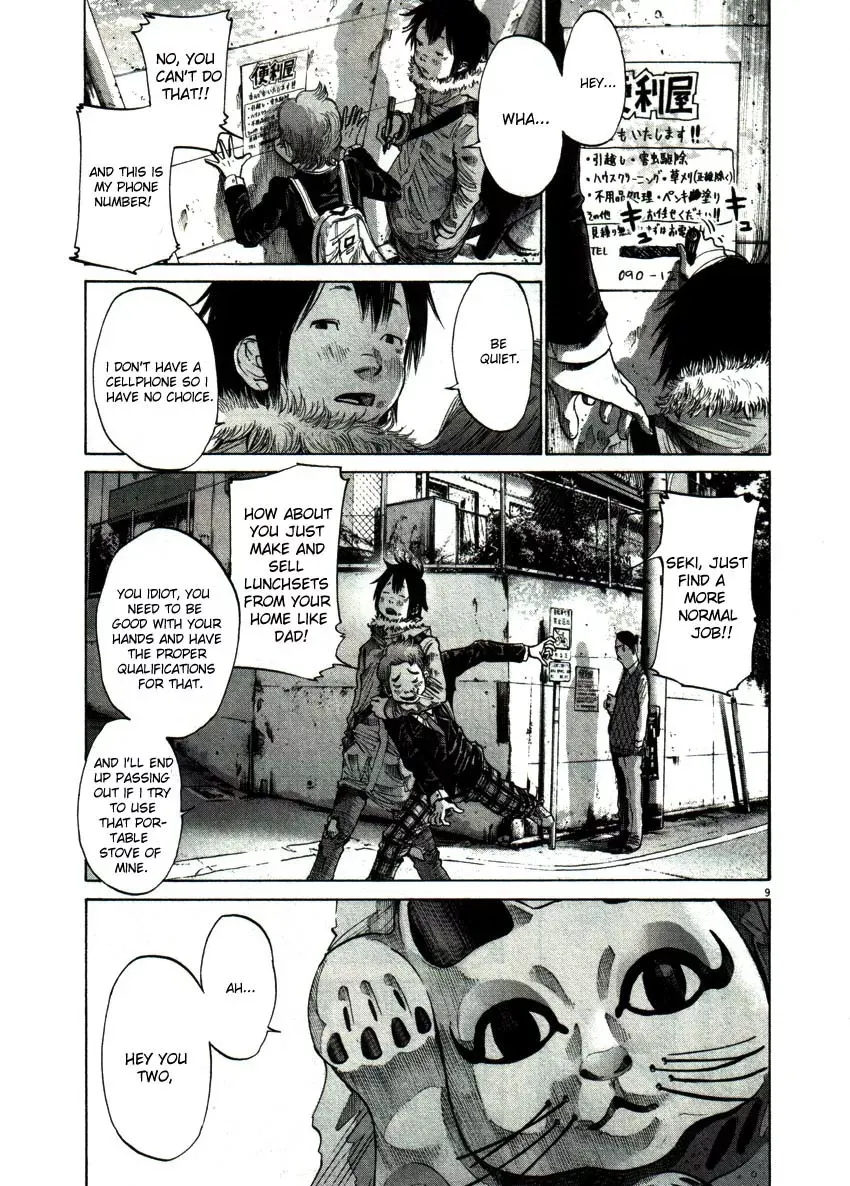 Read Goodnight Punpun Manga Online