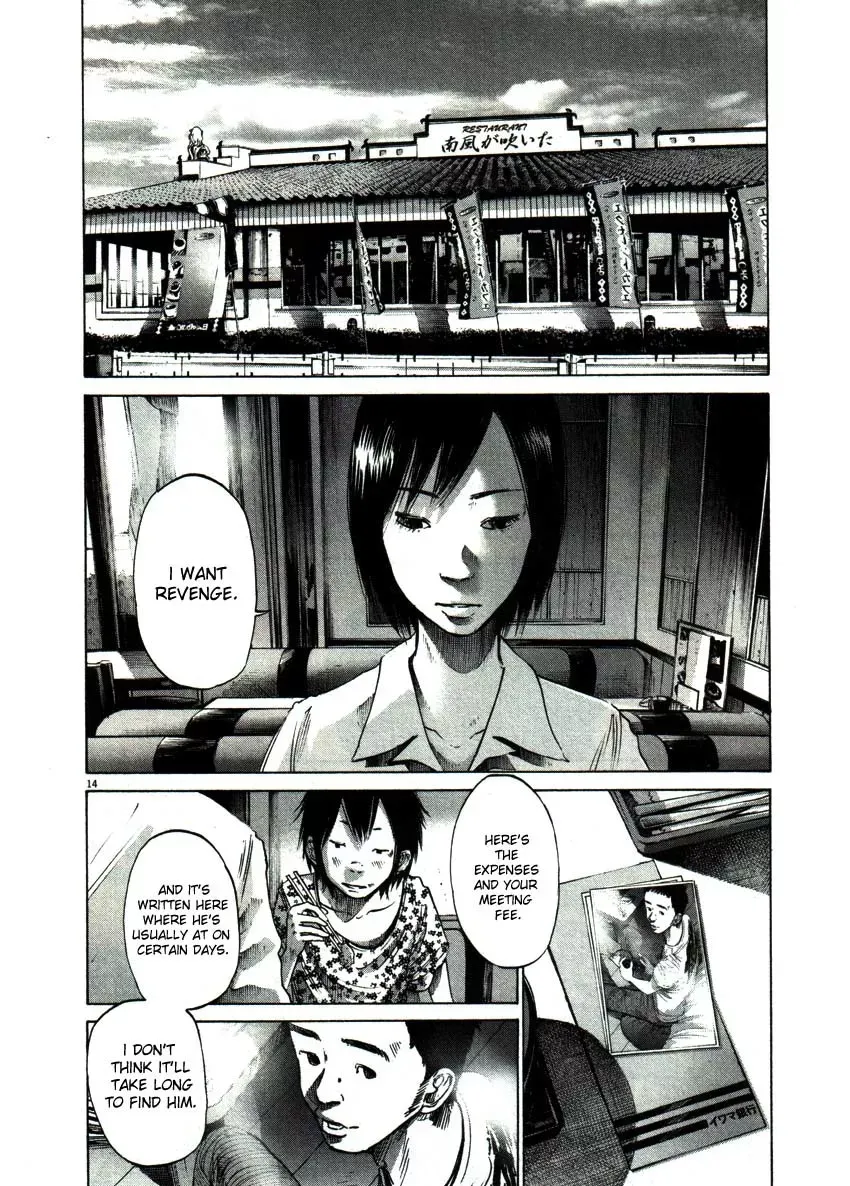 Read Goodnight Punpun Manga Online