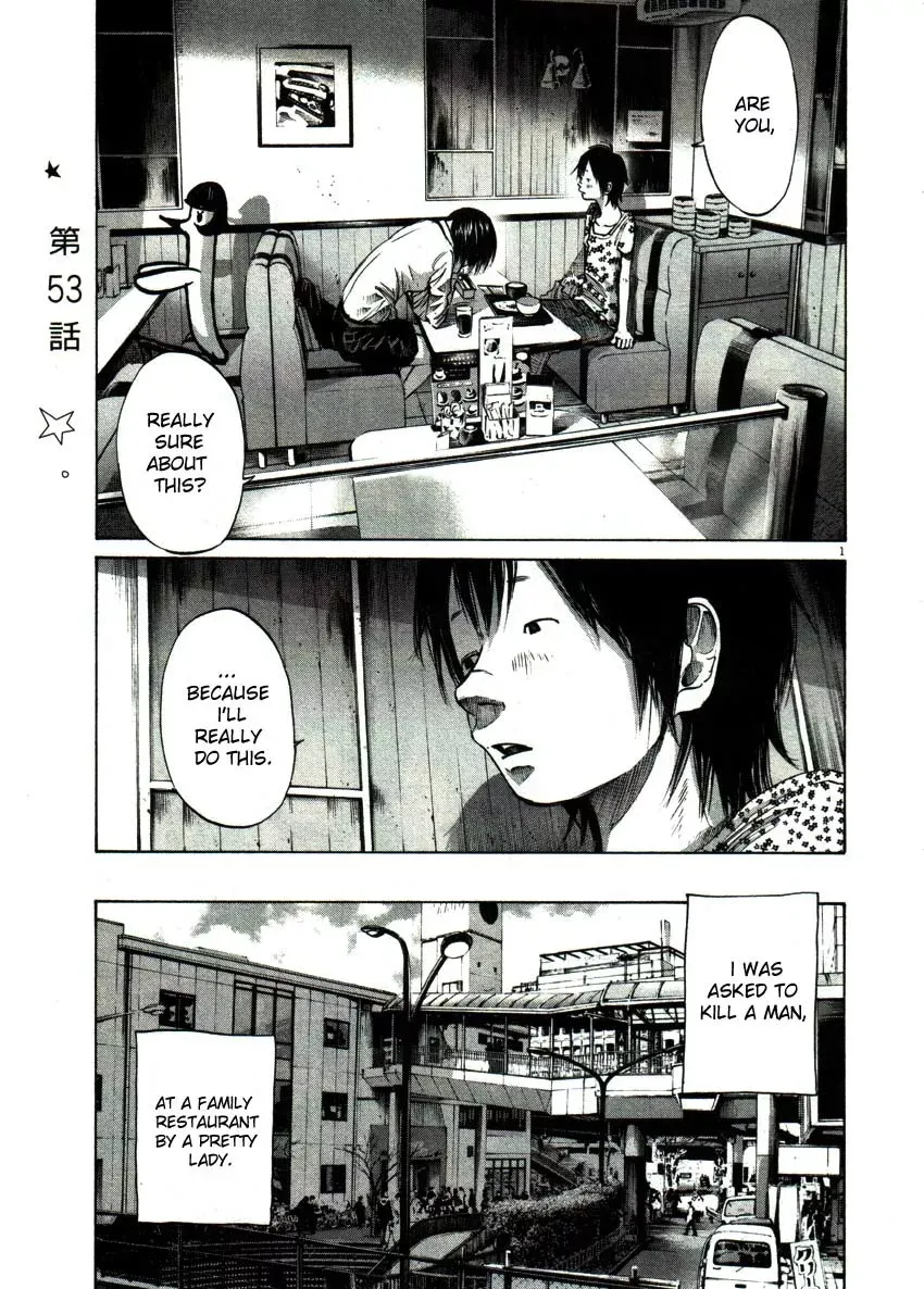 Read Goodnight Punpun Manga Online