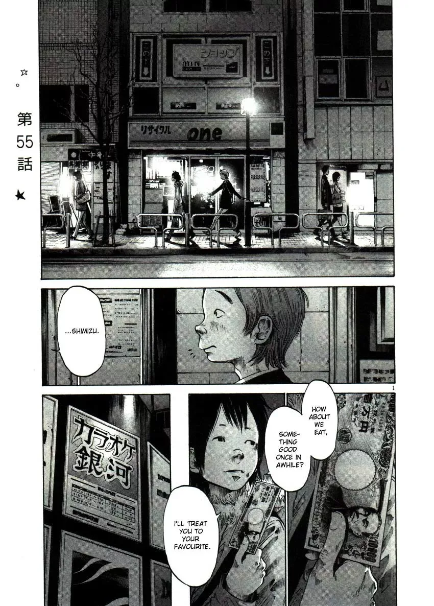 Read Goodnight Punpun Manga Online