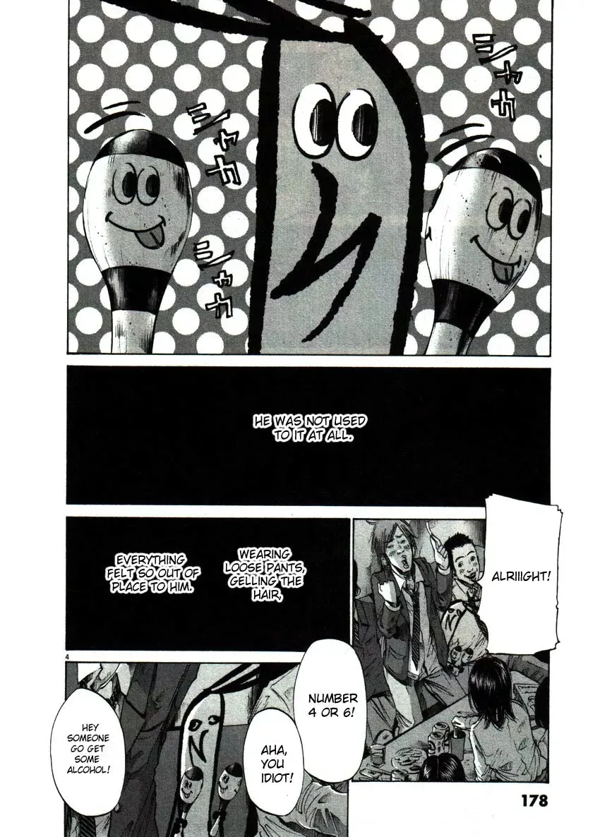 Read Goodnight Punpun Manga Online