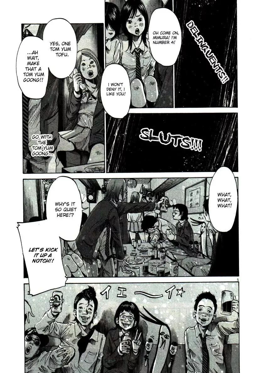 Read Goodnight Punpun Manga Online