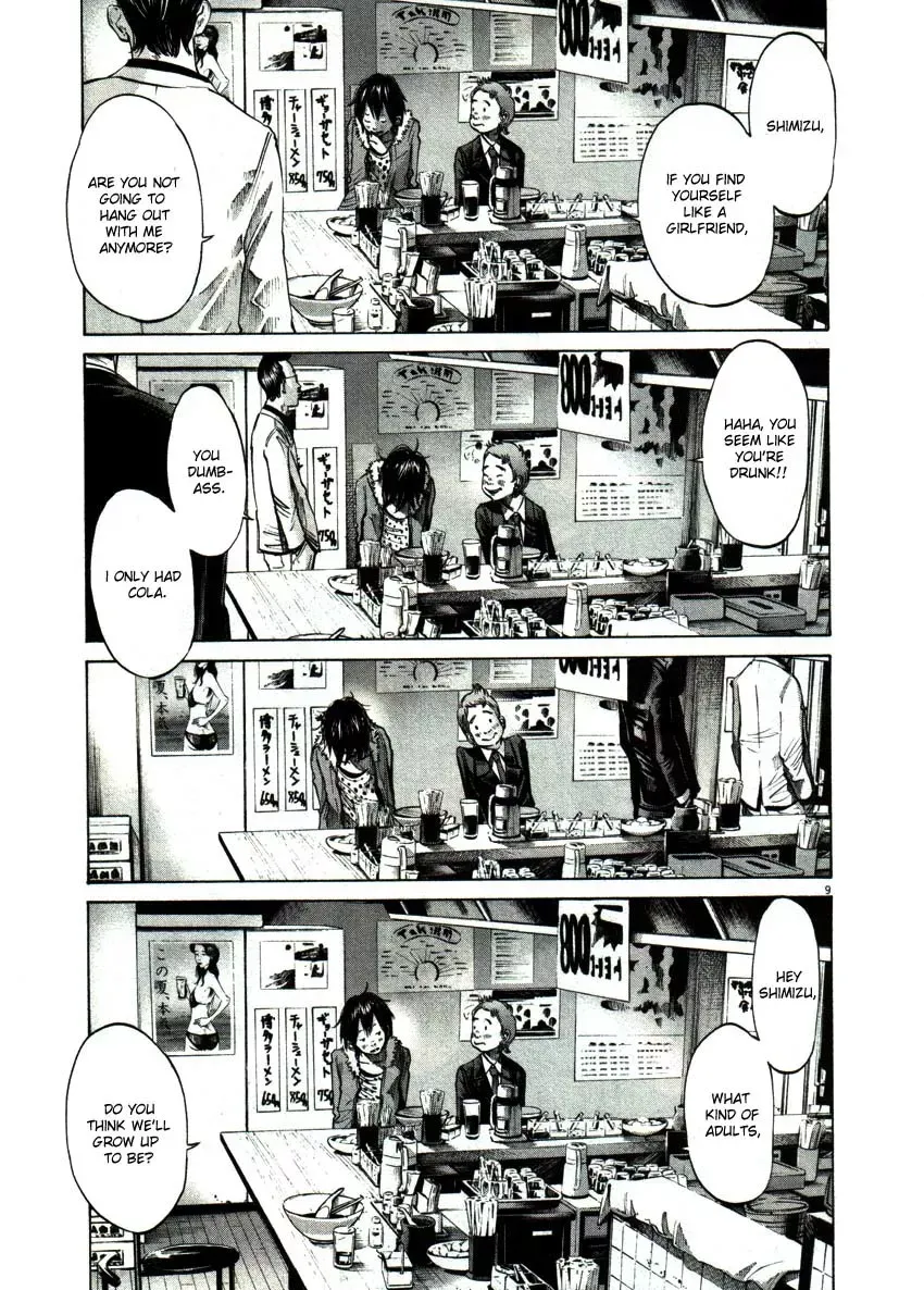 Read Goodnight Punpun Manga Online