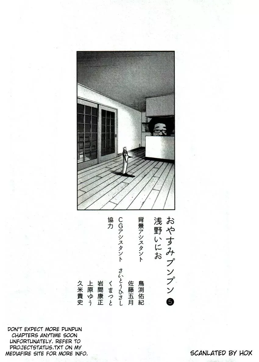 Read Goodnight Punpun Manga Online
