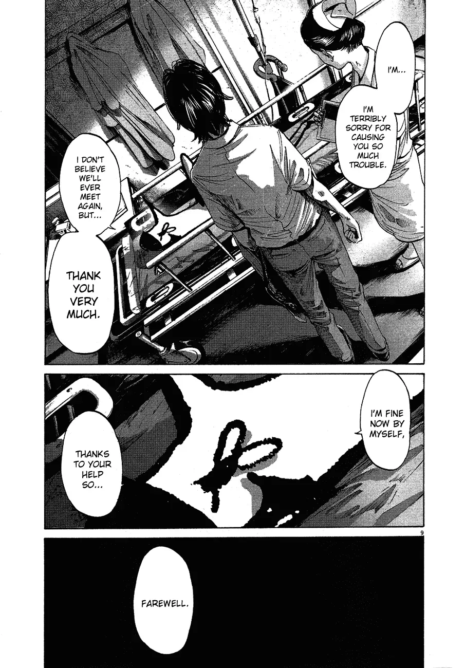 Read Goodnight Punpun Manga Online