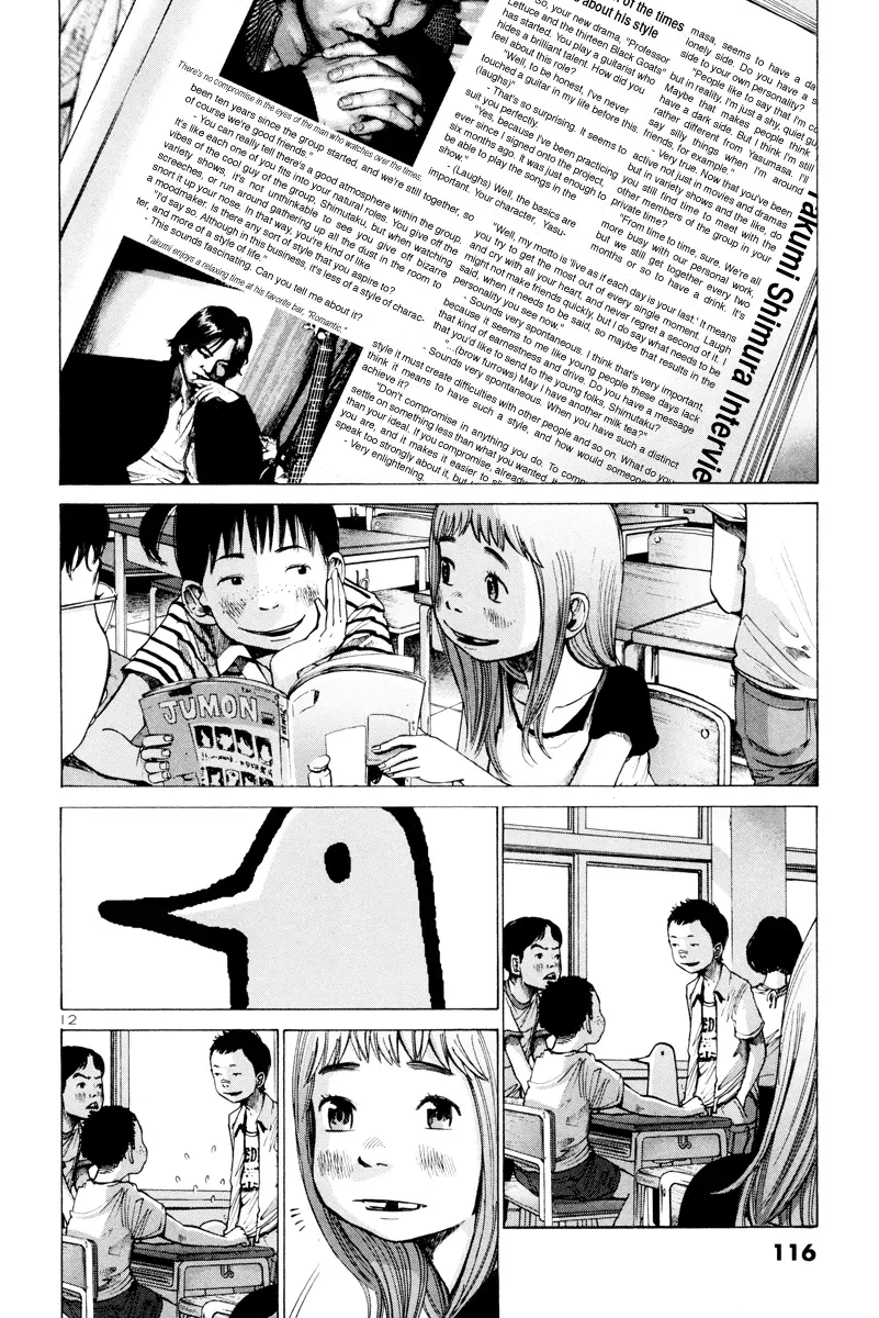 Read Goodnight Punpun Manga Online