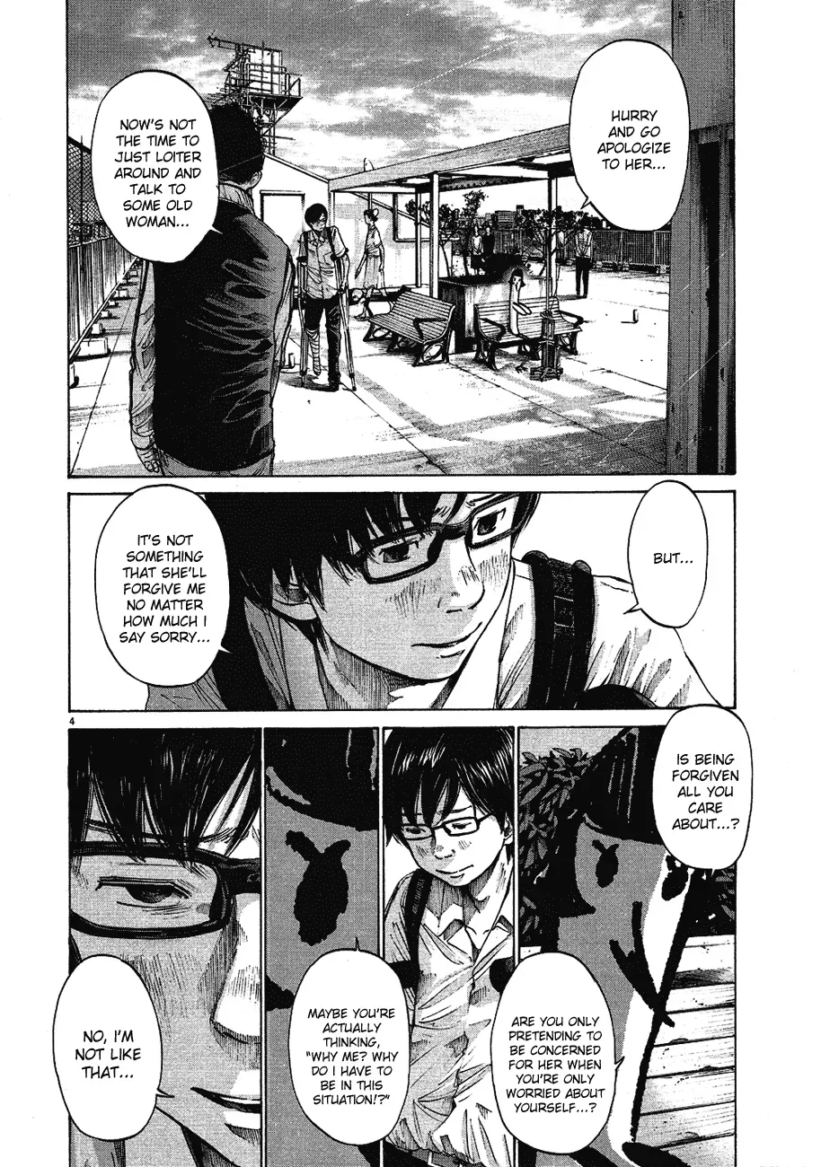 Read Goodnight Punpun Manga Online
