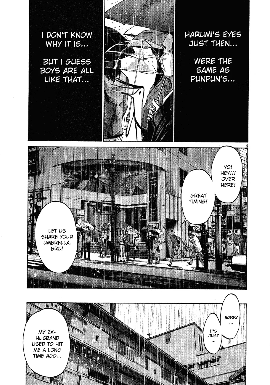 Read Goodnight Punpun Manga Online