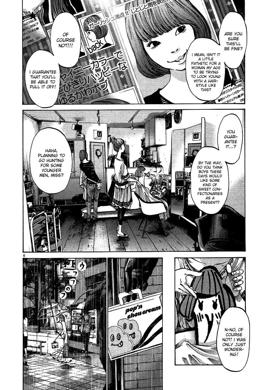 Read Goodnight Punpun Manga Online