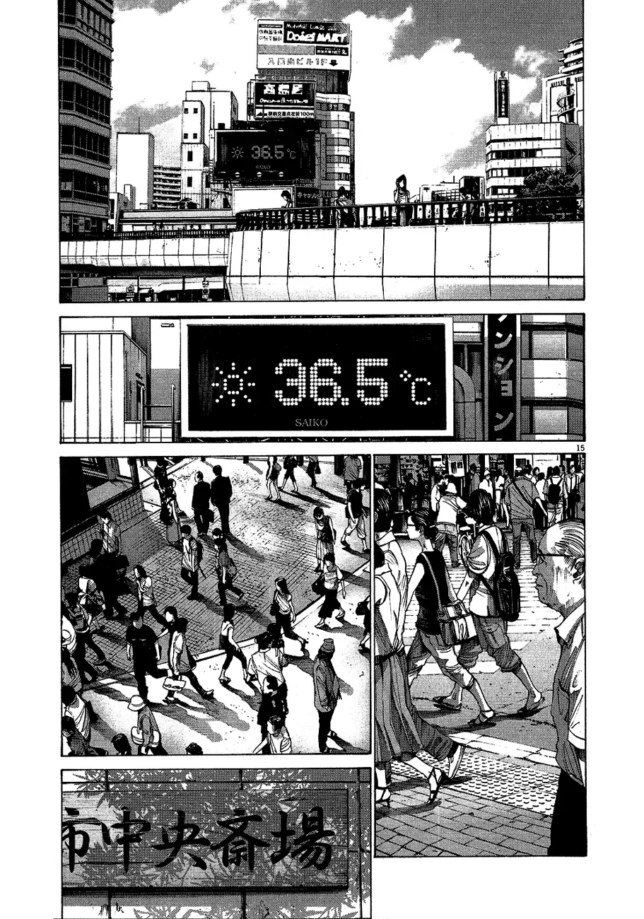 Read Goodnight Punpun Manga Online