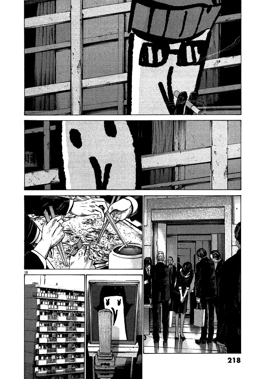 Read Goodnight Punpun Manga Online