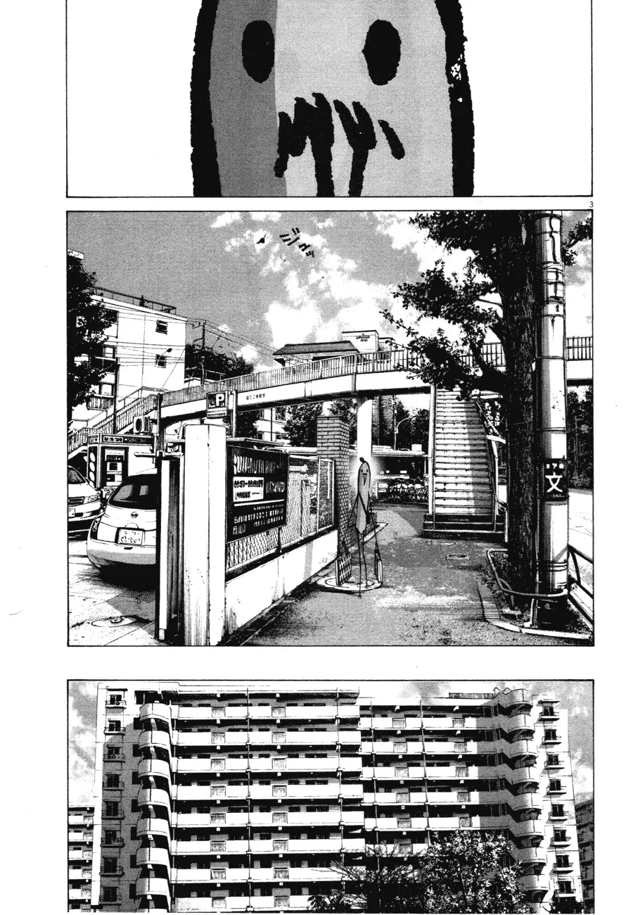 Read Goodnight Punpun Manga Online