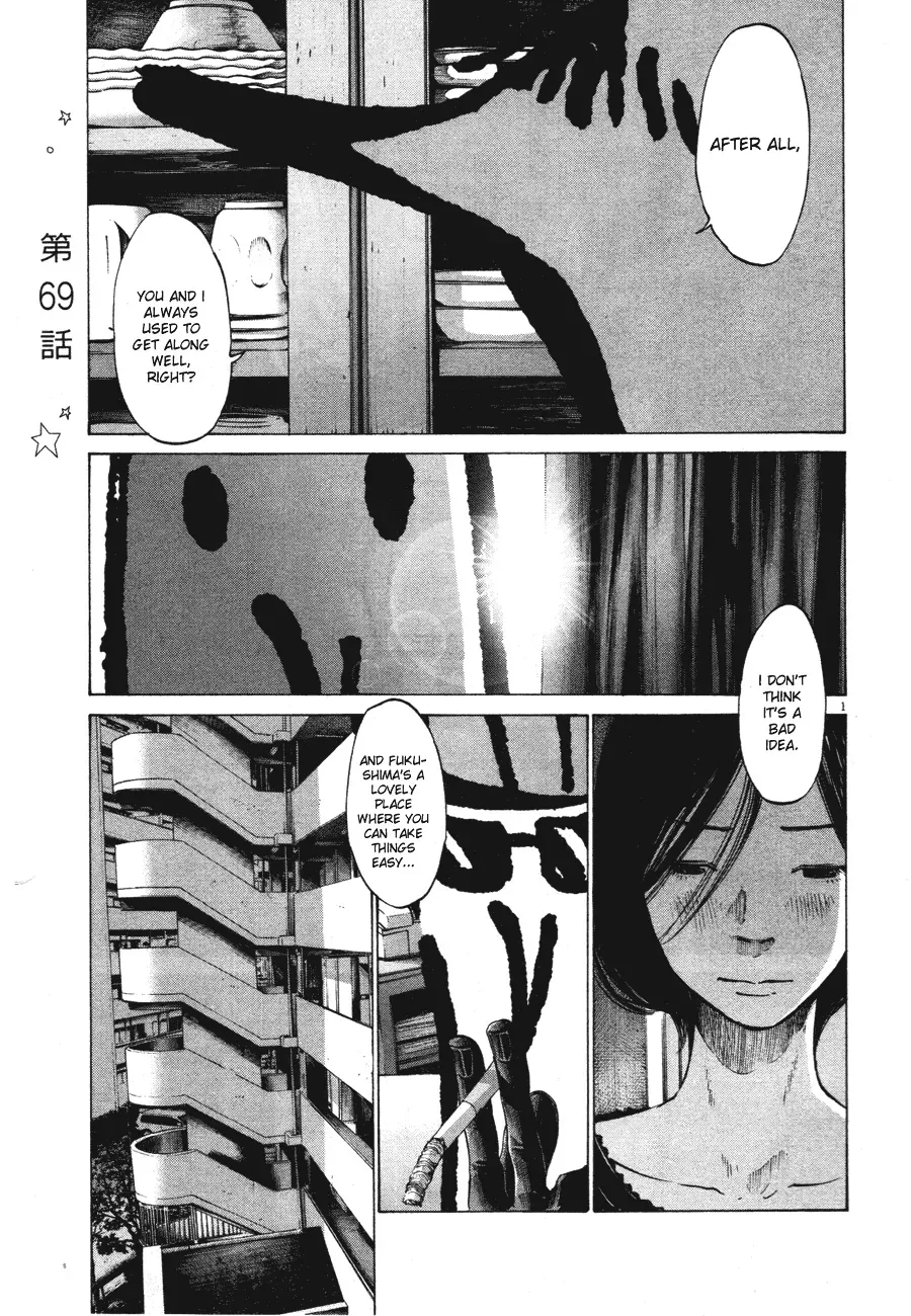 Read Goodnight Punpun Manga Online