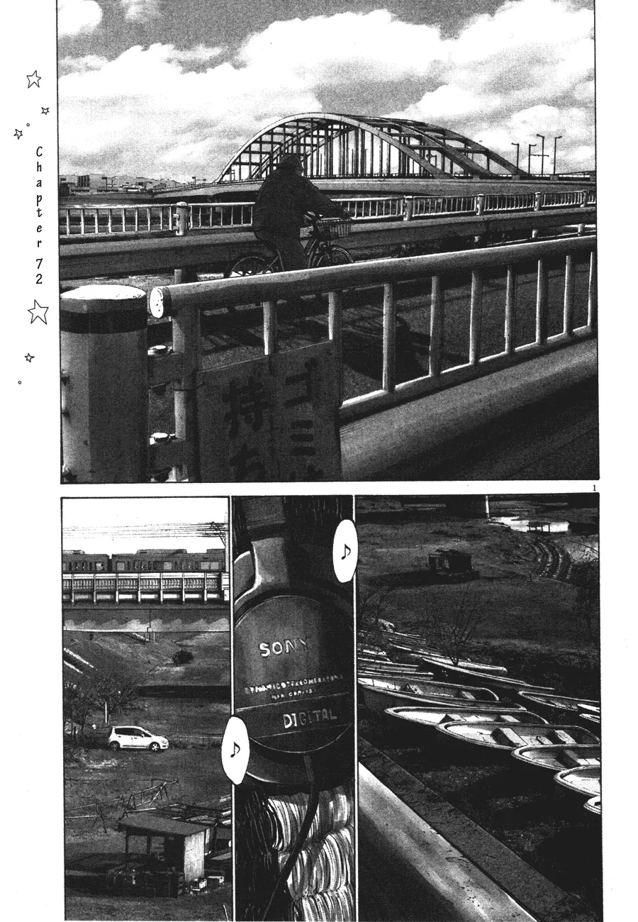 Read Goodnight Punpun Manga Online