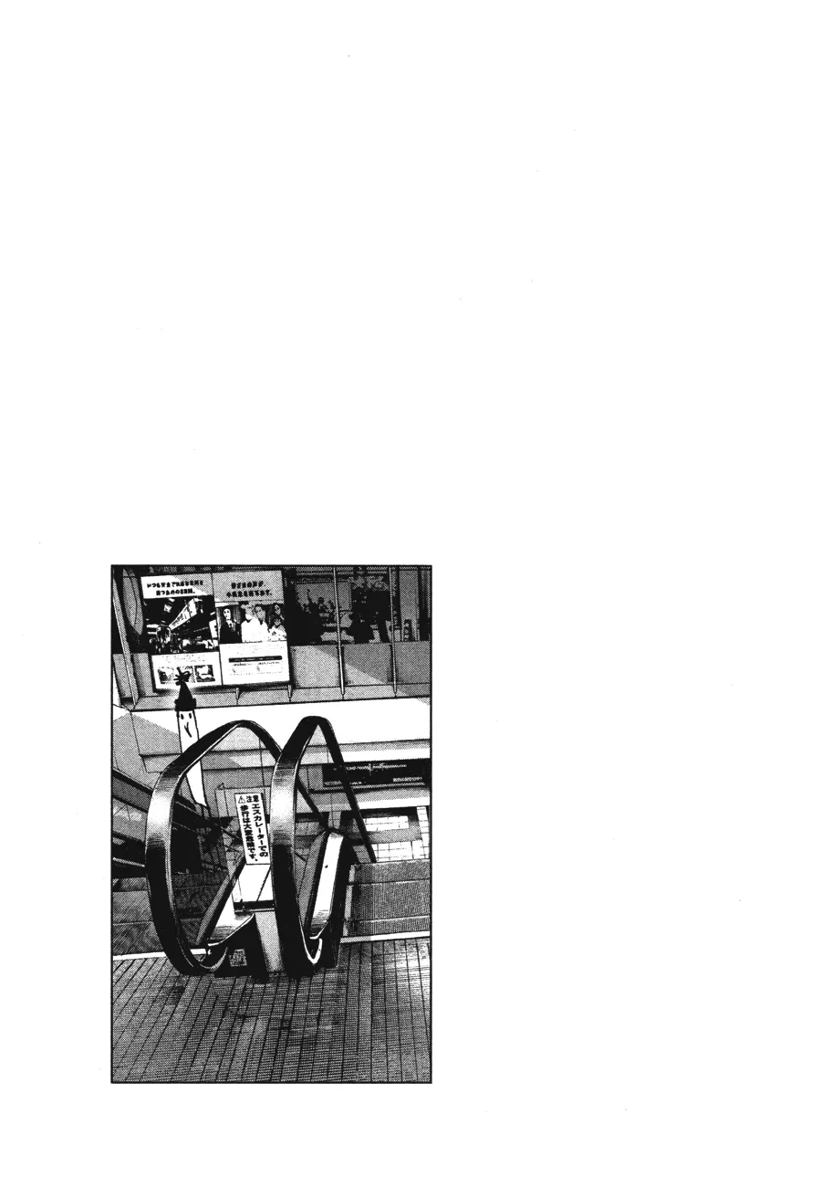 Read Goodnight Punpun Manga Online