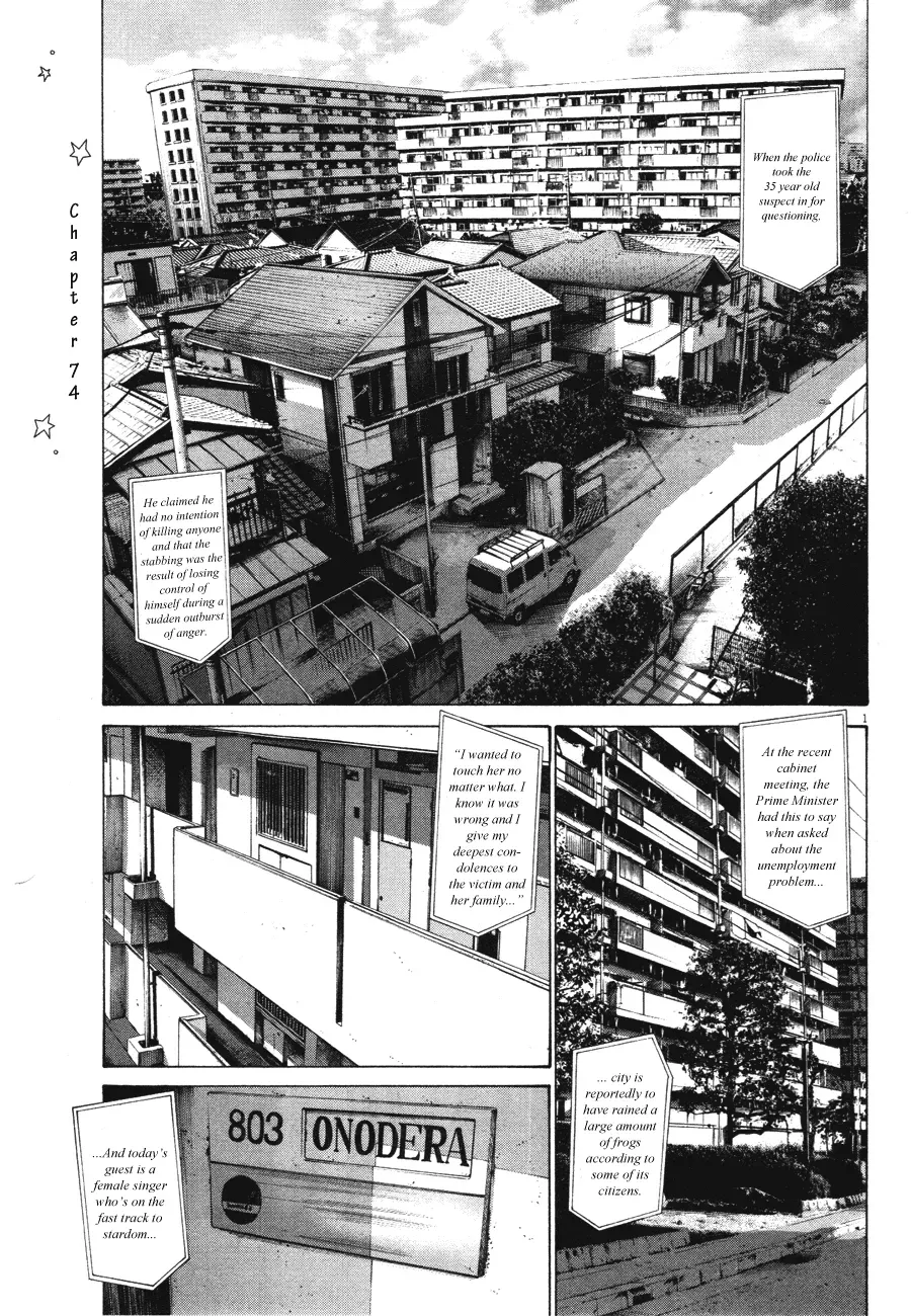 Read Goodnight Punpun Manga Online