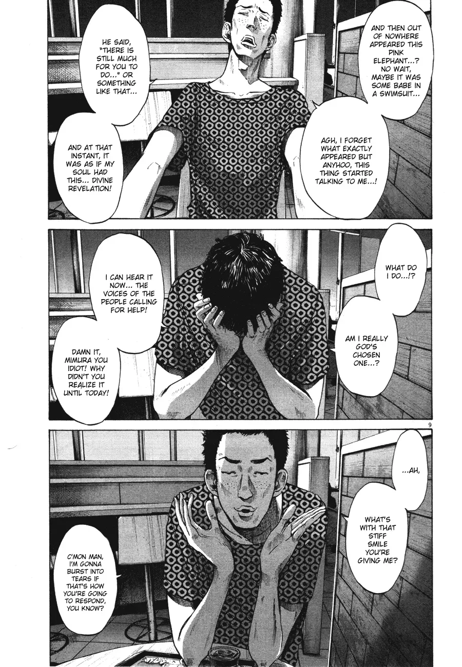 Read Goodnight Punpun Manga Online