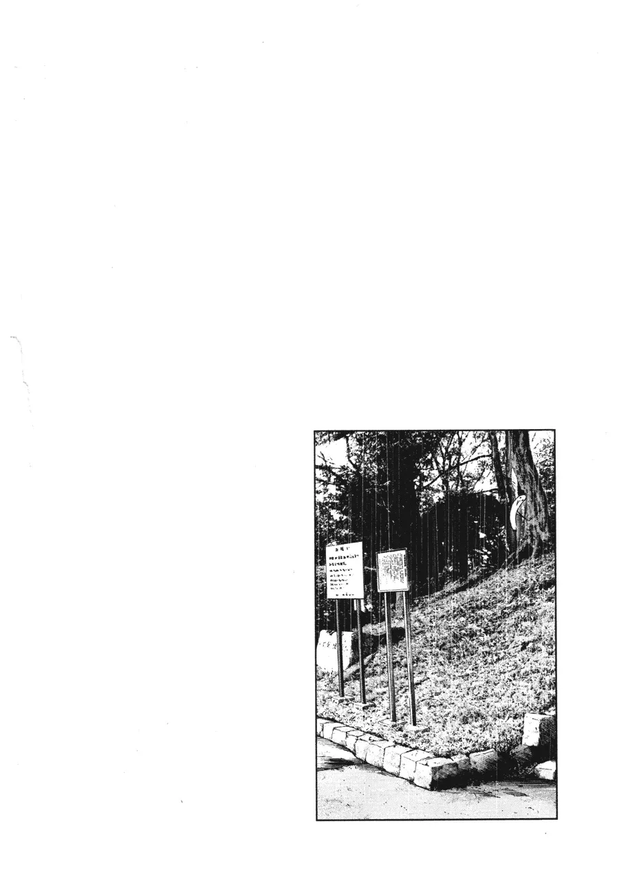 Read Goodnight Punpun Manga Online