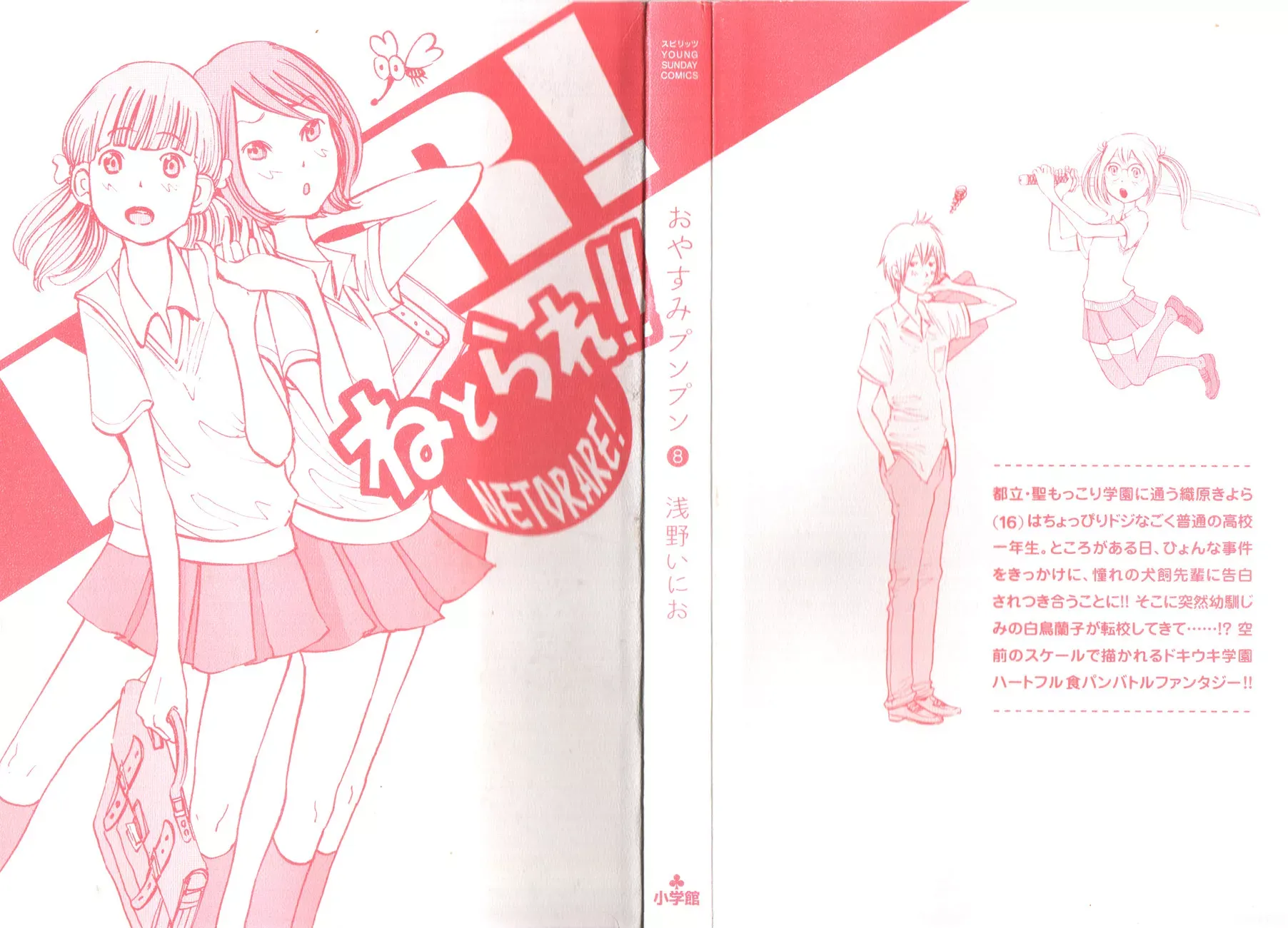 Read Goodnight Punpun Manga Online