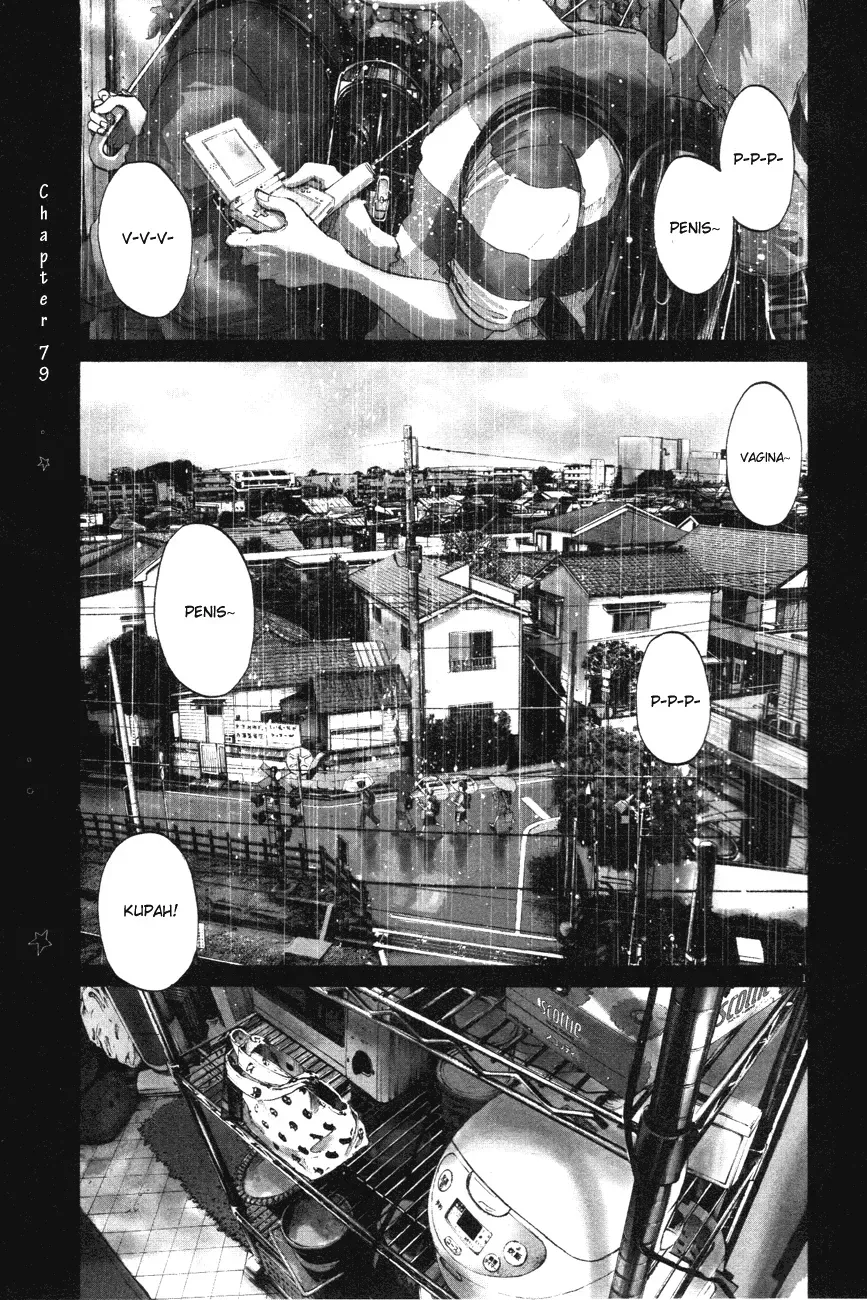 Read Goodnight Punpun Manga Online