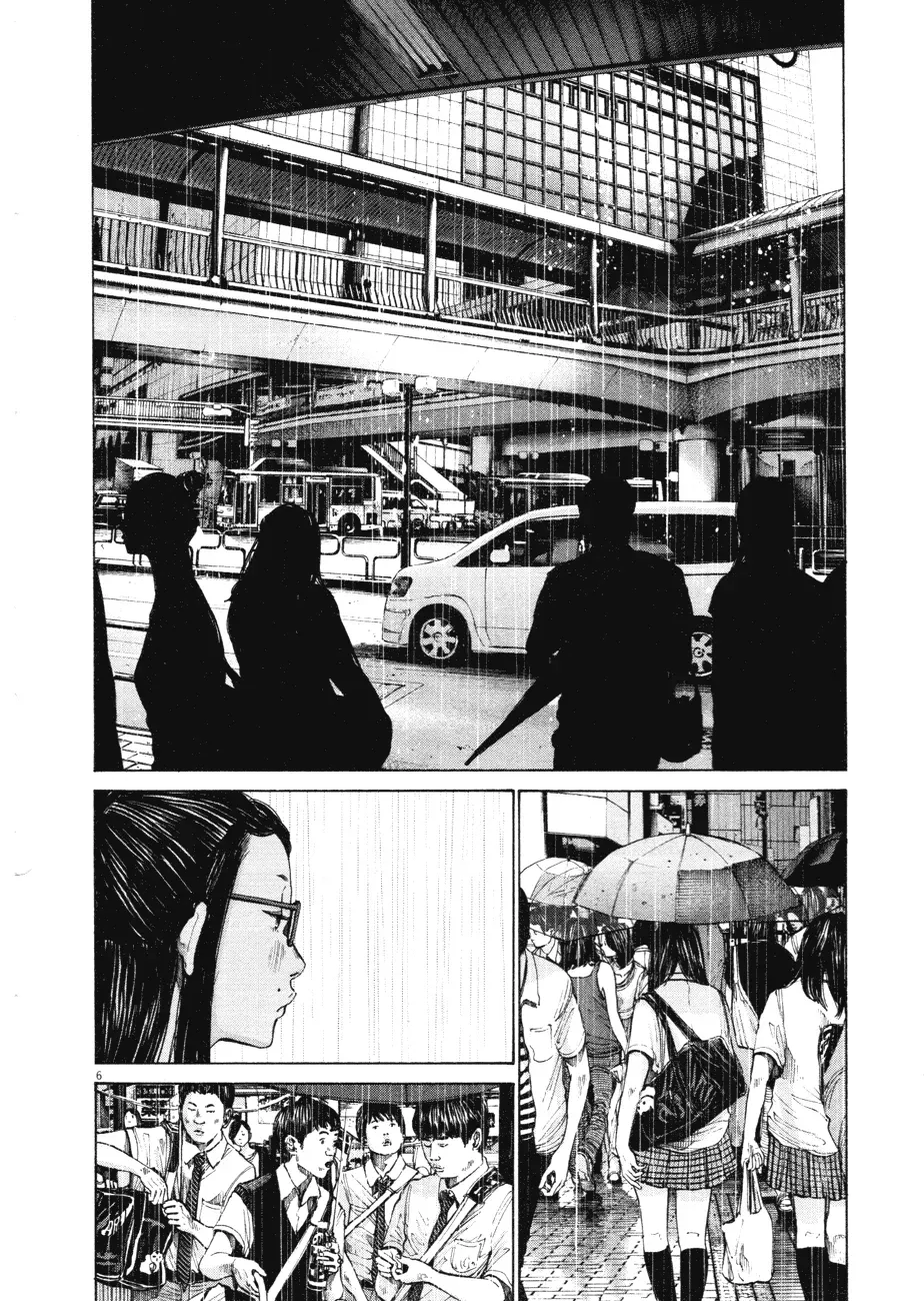 Read Goodnight Punpun Manga Online